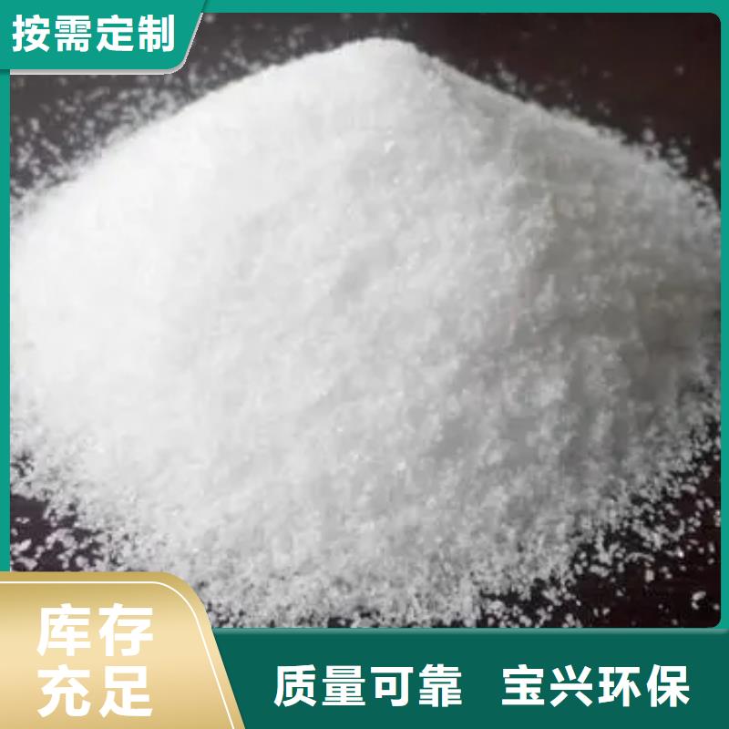 pam絮凝剂售后无忧源头直供
