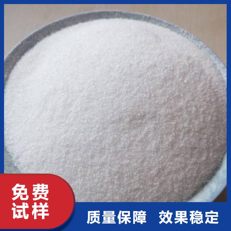 食品级聚丙烯酰胺优质品牌N年专注