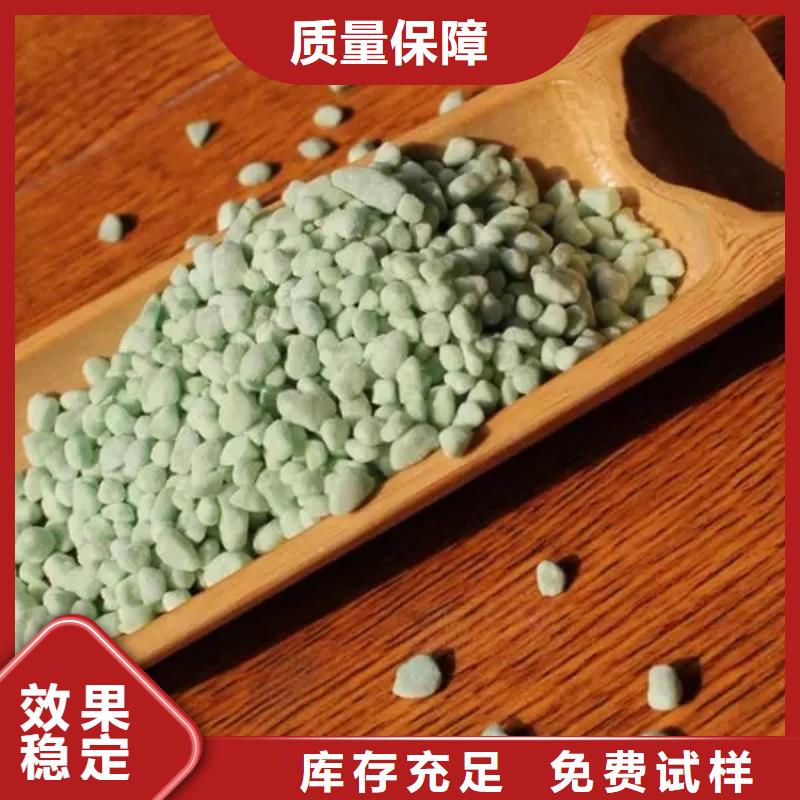 五水硫酸亚铁贴心售后