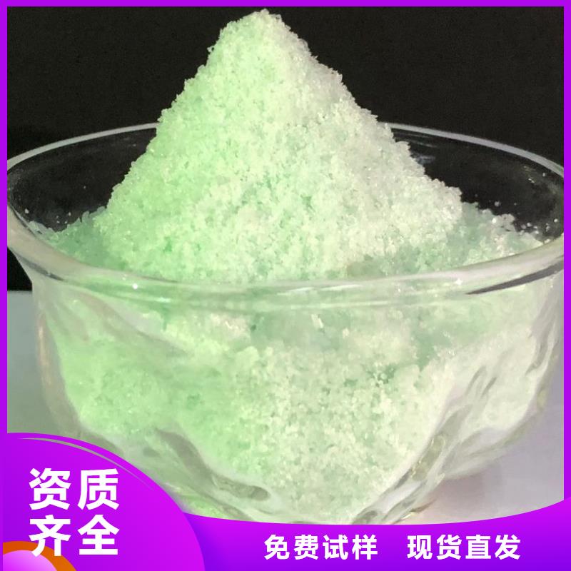 农用硫酸亚铁诚信经营现货现发行业认可