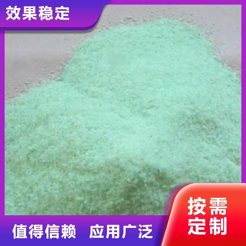 七水硫酸亚铁定金锁价卓越品质