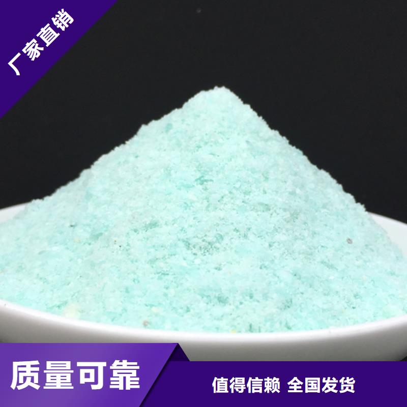 七水硫酸亚铁我们更专业配送