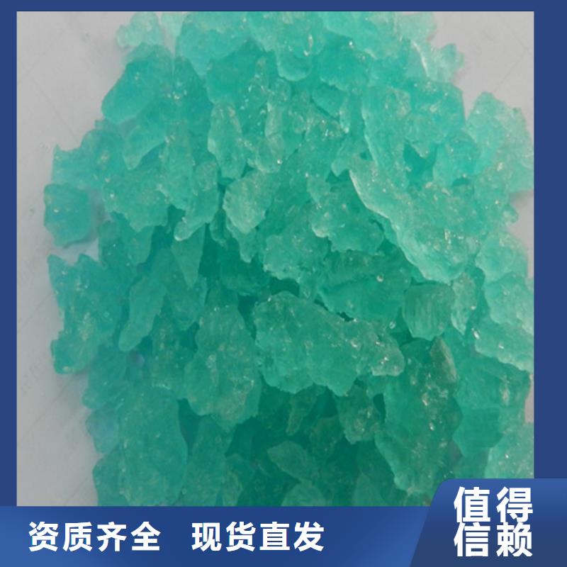 烘干硫酸亚铁品牌企业新型环保