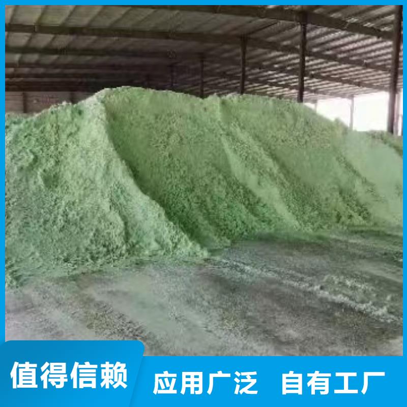 五水硫酸亚铁厂家现货批发工艺先进