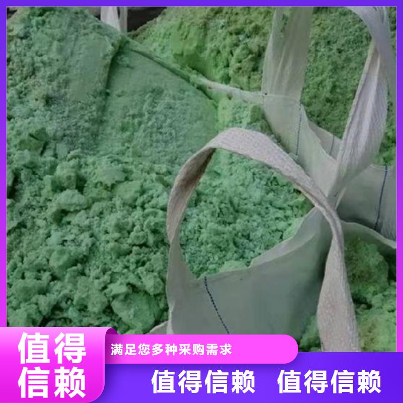 七水硫酸亚铁我们更专业配送