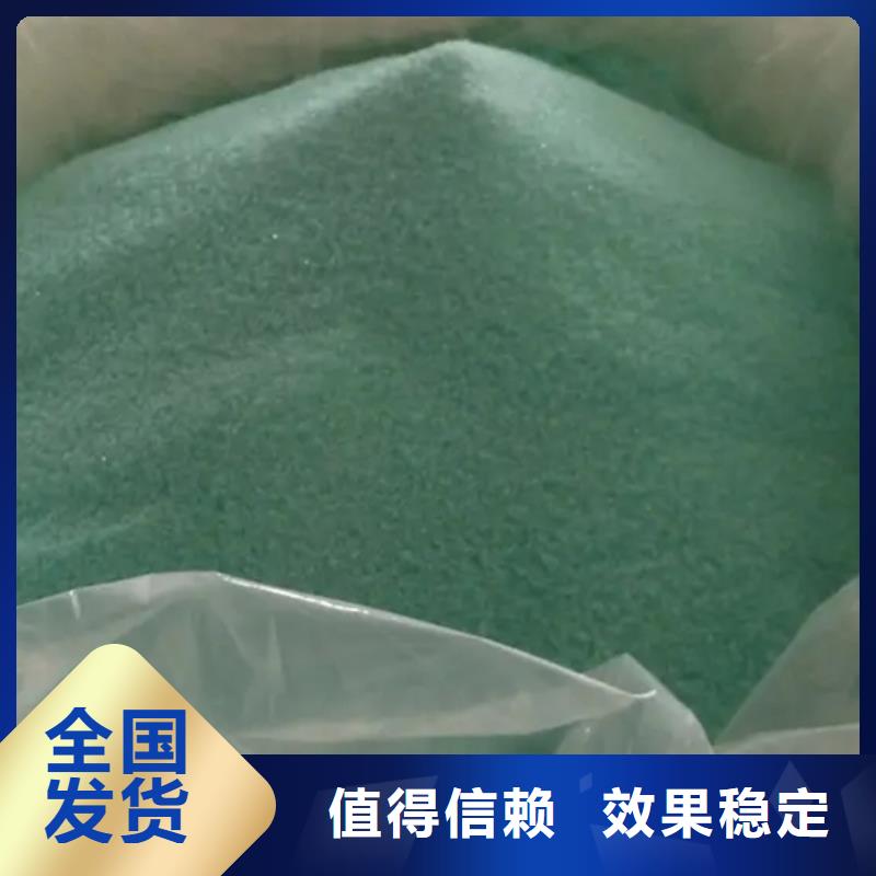 七水硫酸亚铁精工细致打造质量上乘