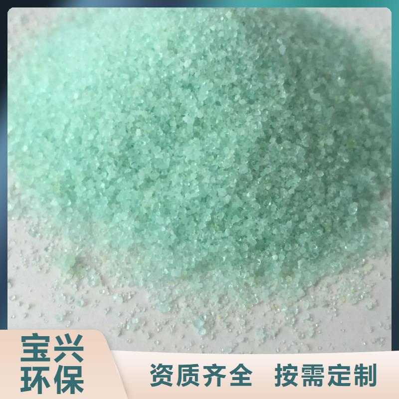 烘干硫酸亚铁厂家现货批发净化