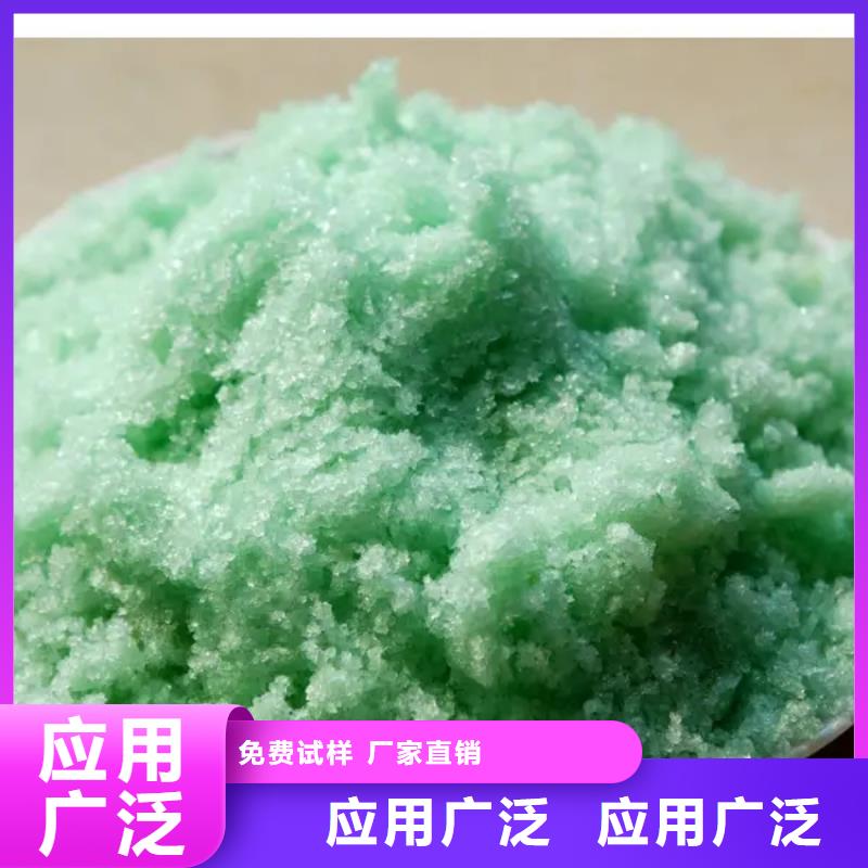 水处理硫酸亚铁实拍展现运输便捷
