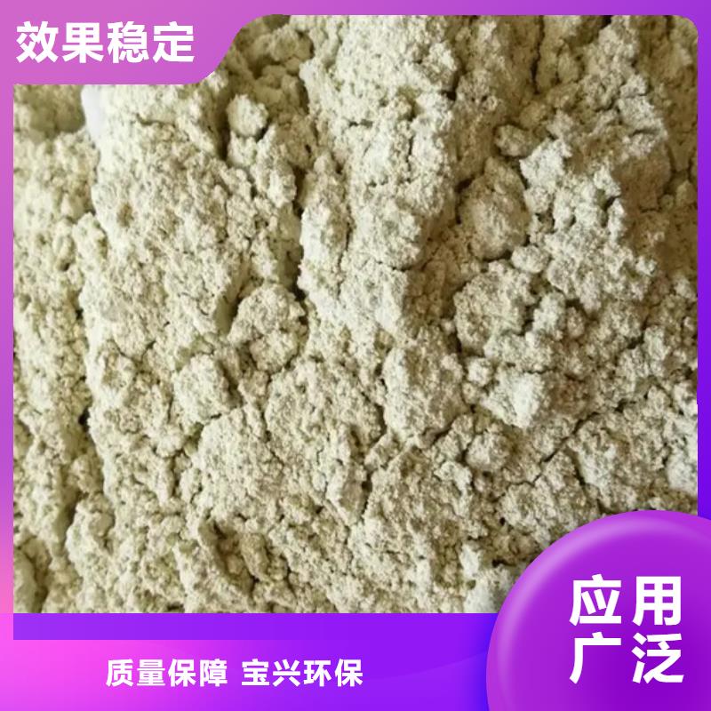 食品级硫酸亚铁出货快优质售后