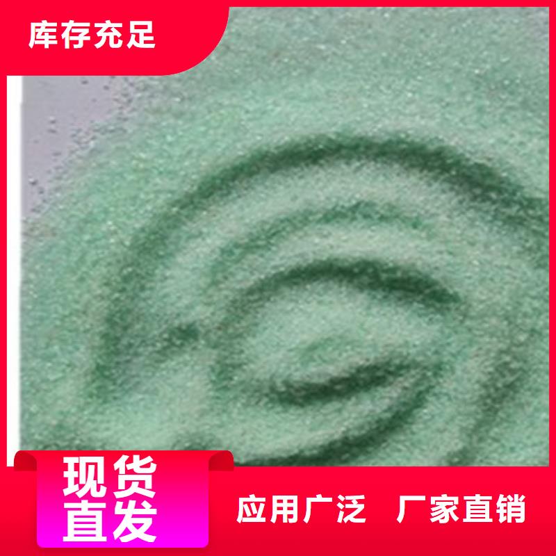 七水硫酸亚铁定金锁价卓越品质