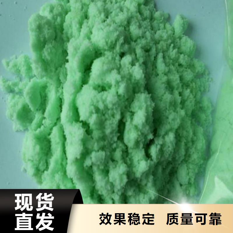五水硫酸亚铁厂家现货批发工艺先进