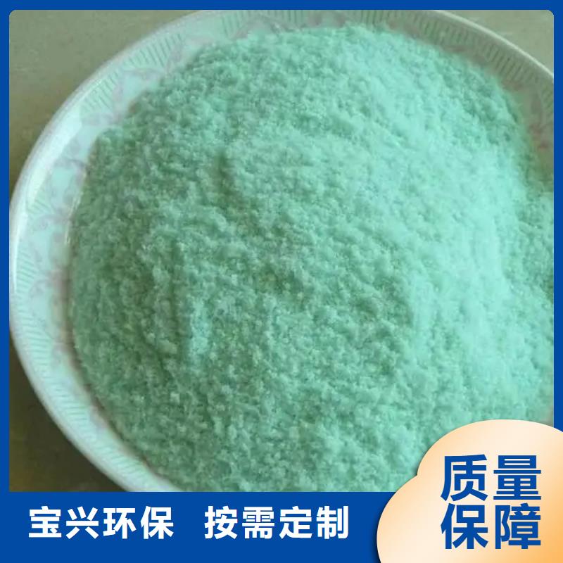 水处理硫酸亚铁物流配送稳定性能