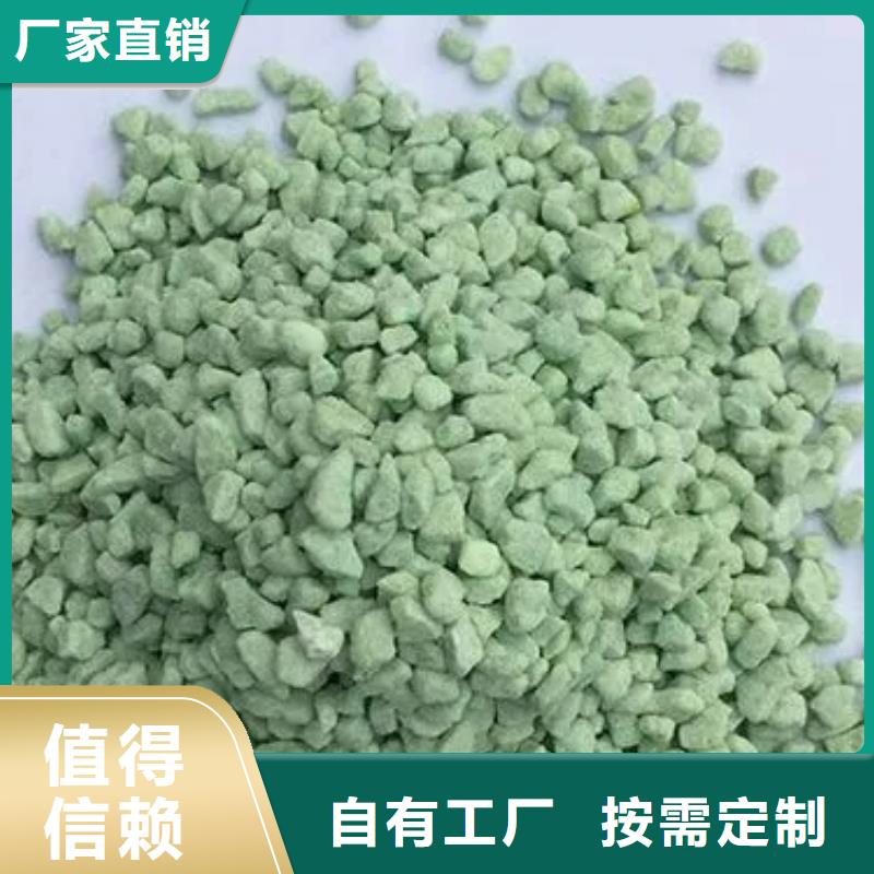 五水硫酸亚铁量大更便捷