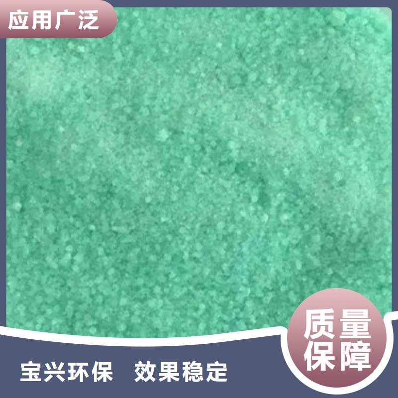 液体硫酸亚铁产地工厂品质如一