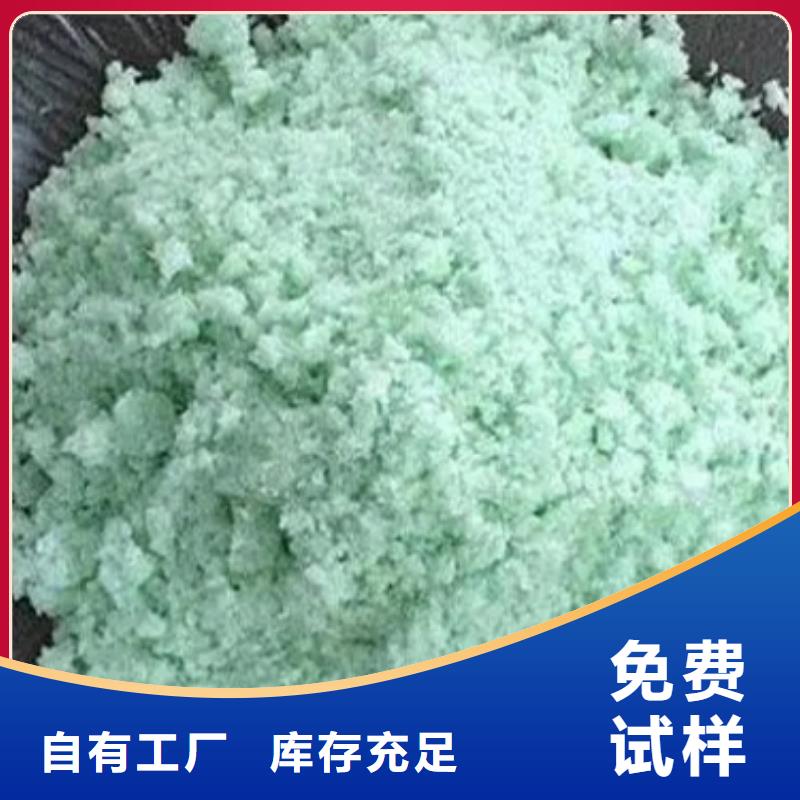 食品级硫酸亚铁生产型科学配比