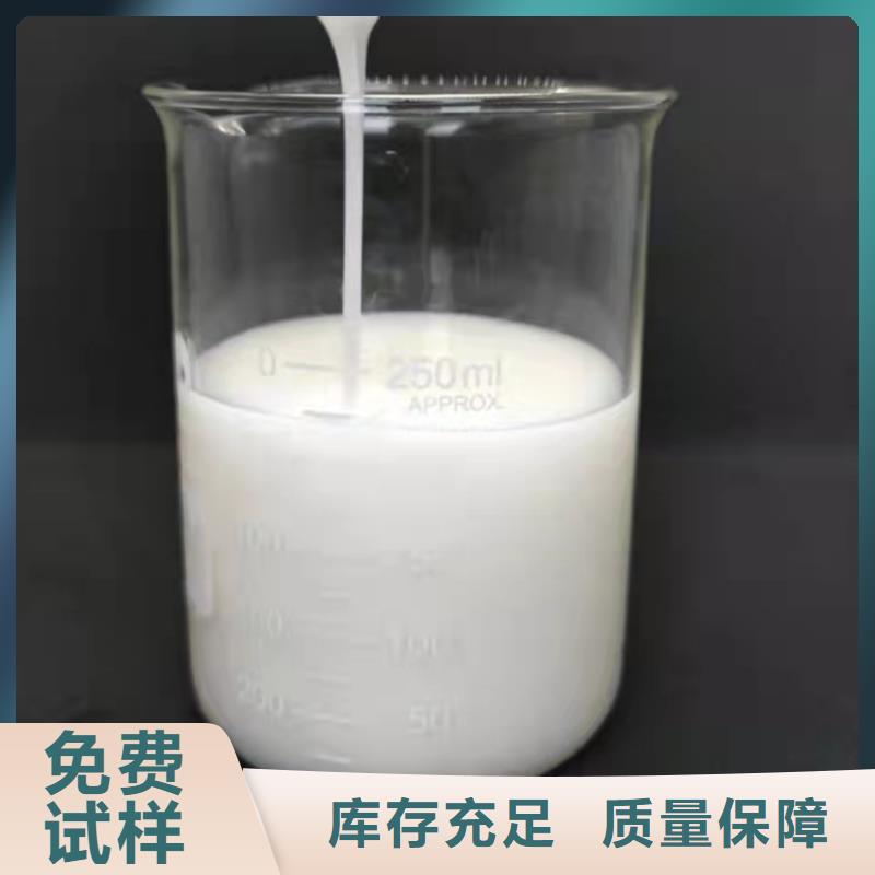 树脂消泡剂用心做品质