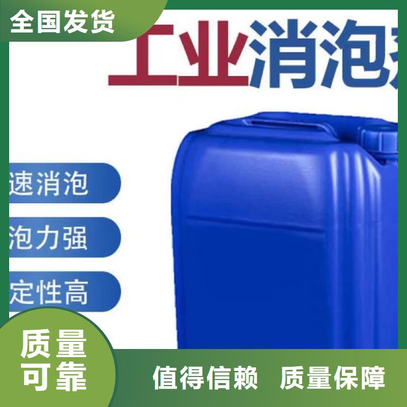 聚醚消泡剂来图
