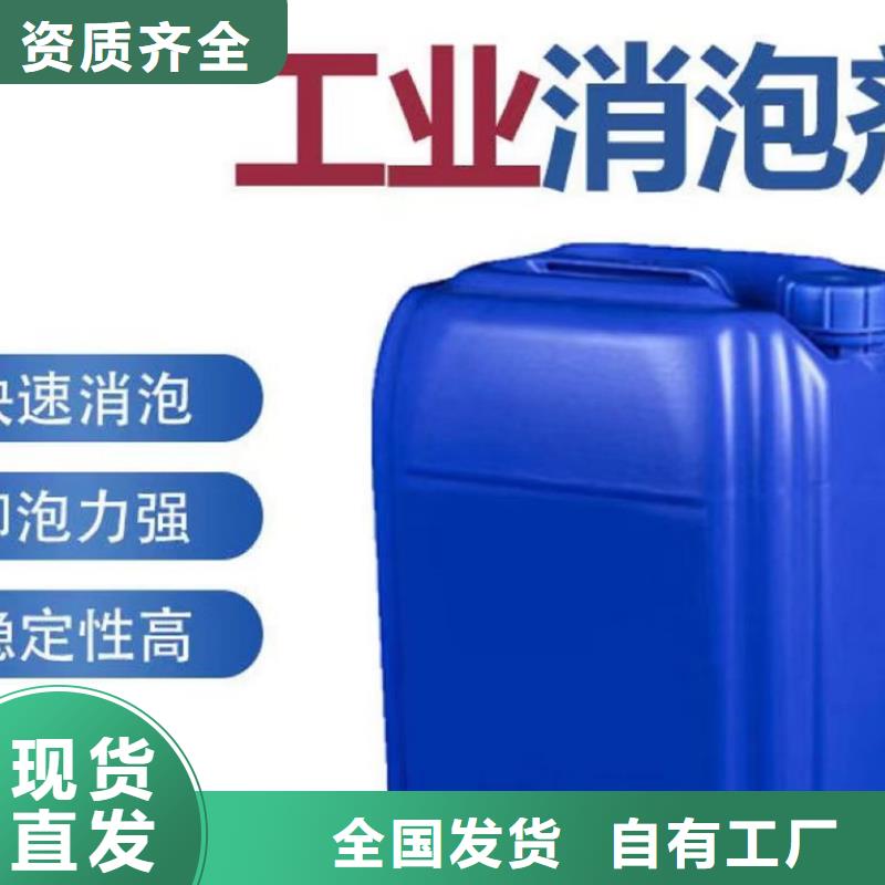 聚醚消泡剂材质实在