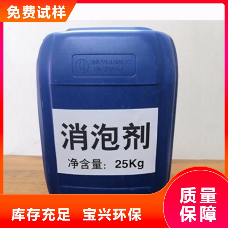 聚醚消泡剂可有保障