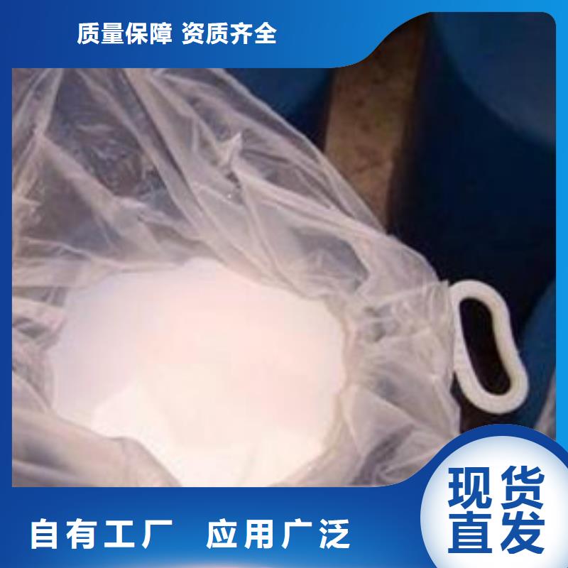 工业消泡剂好产品低
