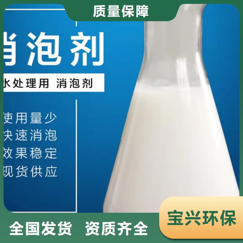 水处理消泡剂甄选好物