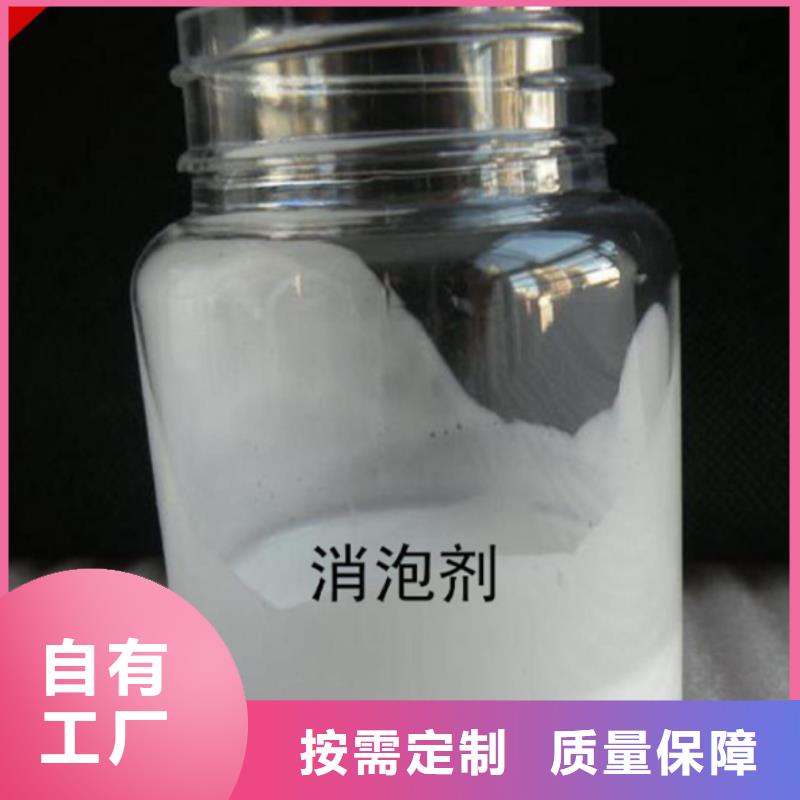 聚醚酯消泡剂注重细节