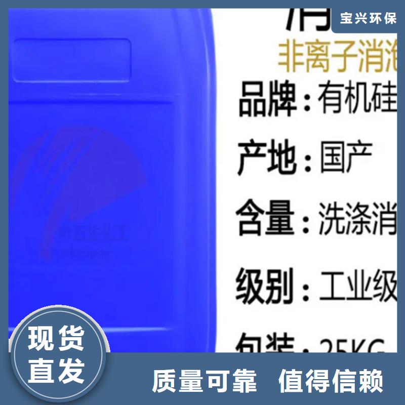 树脂消泡剂对质量负责