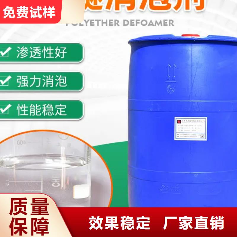 有机硅消泡剂用心做品质