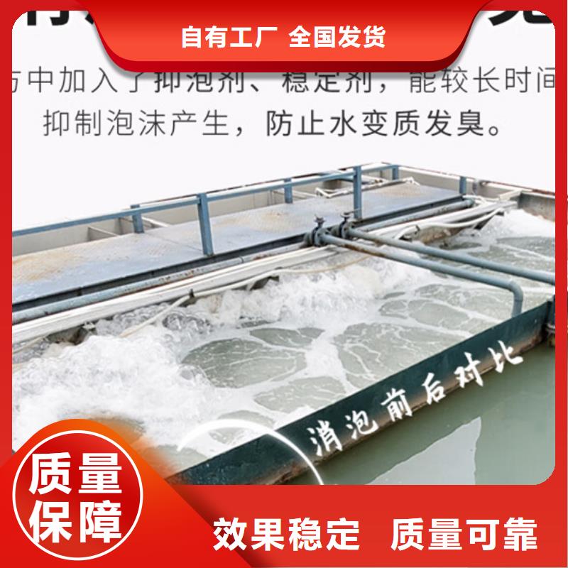 有机硅消泡剂的图文介绍
