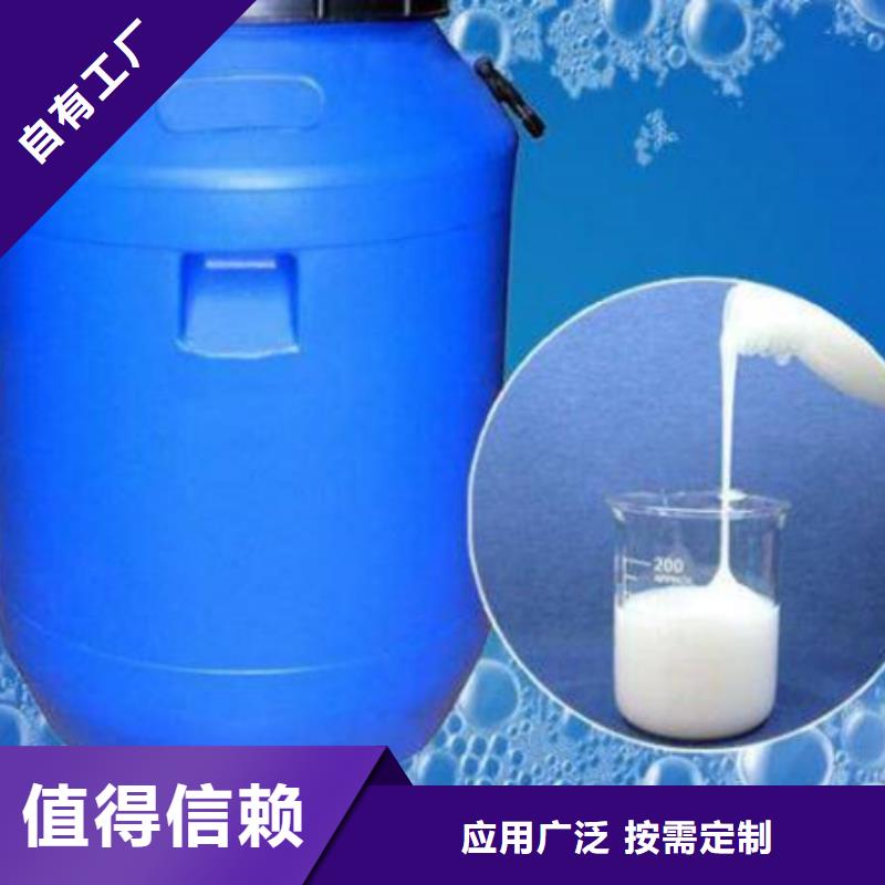 消泡剂厂家工艺先进