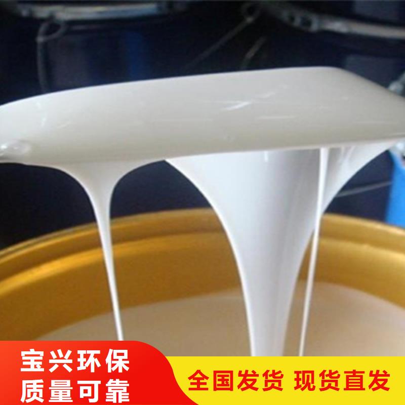 水处理消泡剂源头采购
