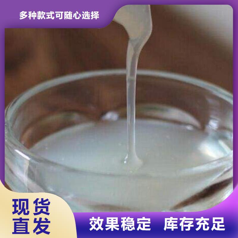 有机硅消泡剂的图文介绍