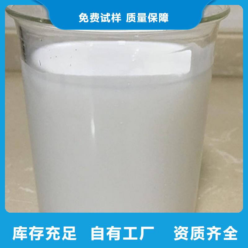 工业消泡剂好厂家有担当