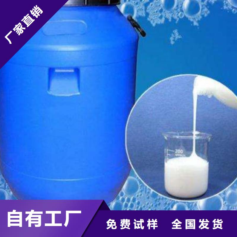 工业消泡剂用心做产品