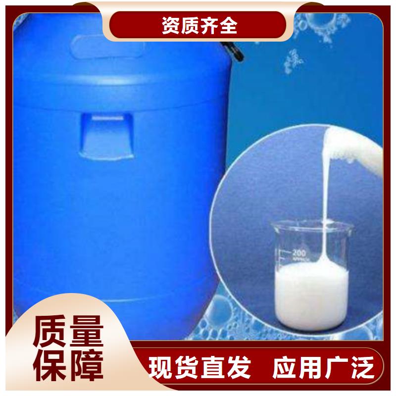 聚醚消泡剂源头厂源头货