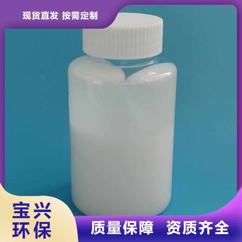 工业消泡剂好厂家有担当