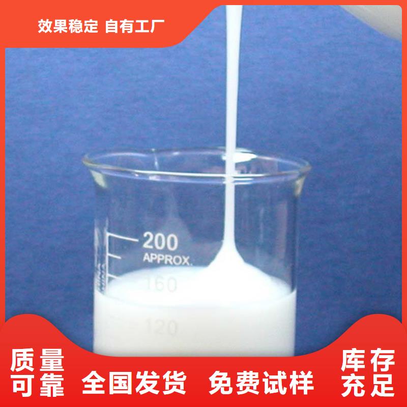 消泡剂服务周到