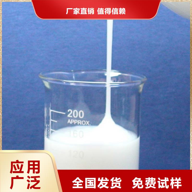 工业废水消泡剂按需定做