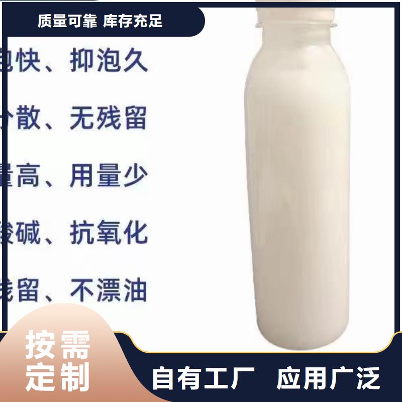 有机化合物消泡剂产地采购