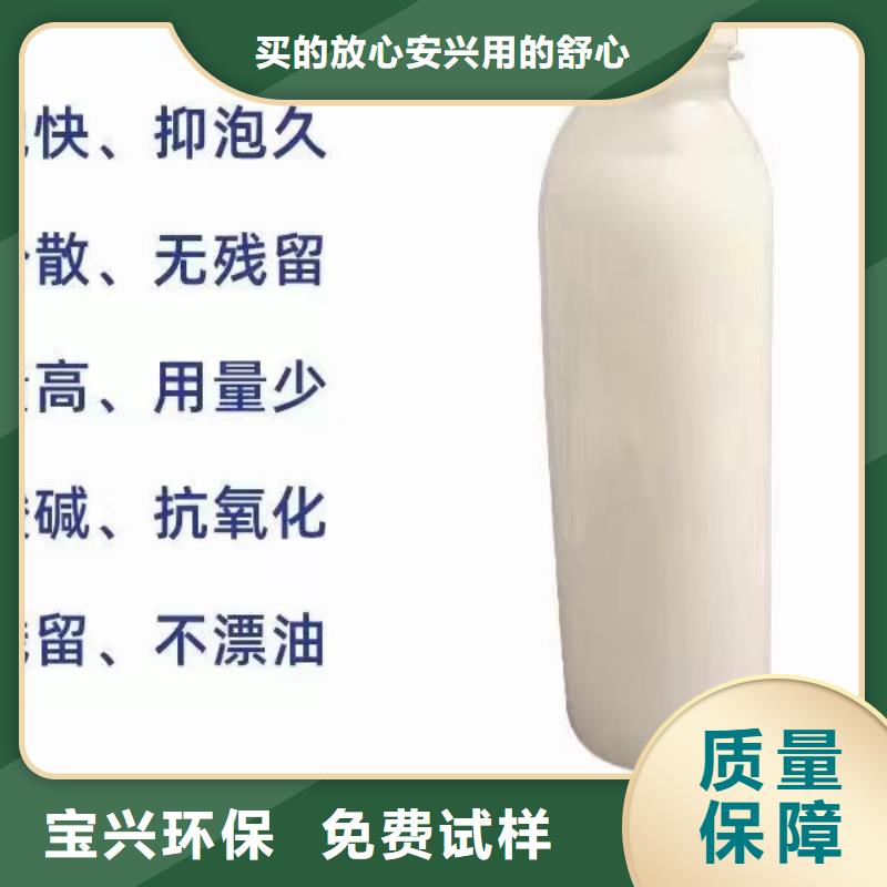 工业废水消泡剂厂家大量现货