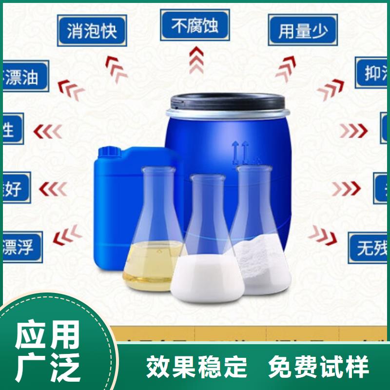 聚醚消泡剂送货上门