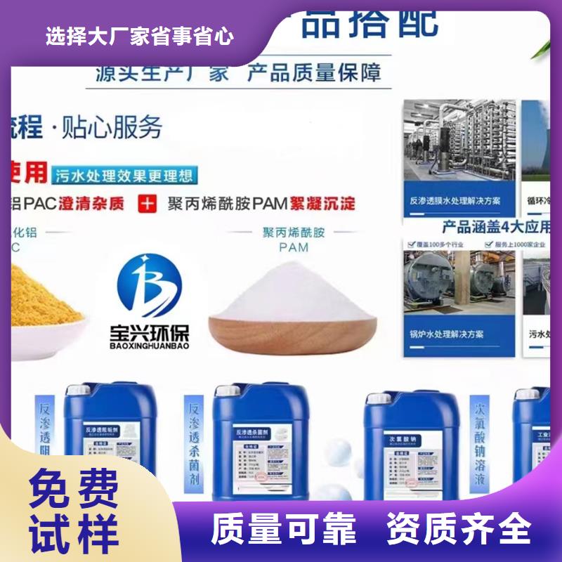 消泡剂厂家工艺先进