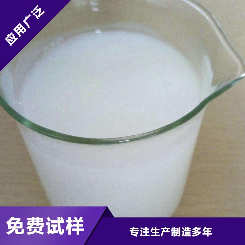 工业消泡剂好厂家有担当