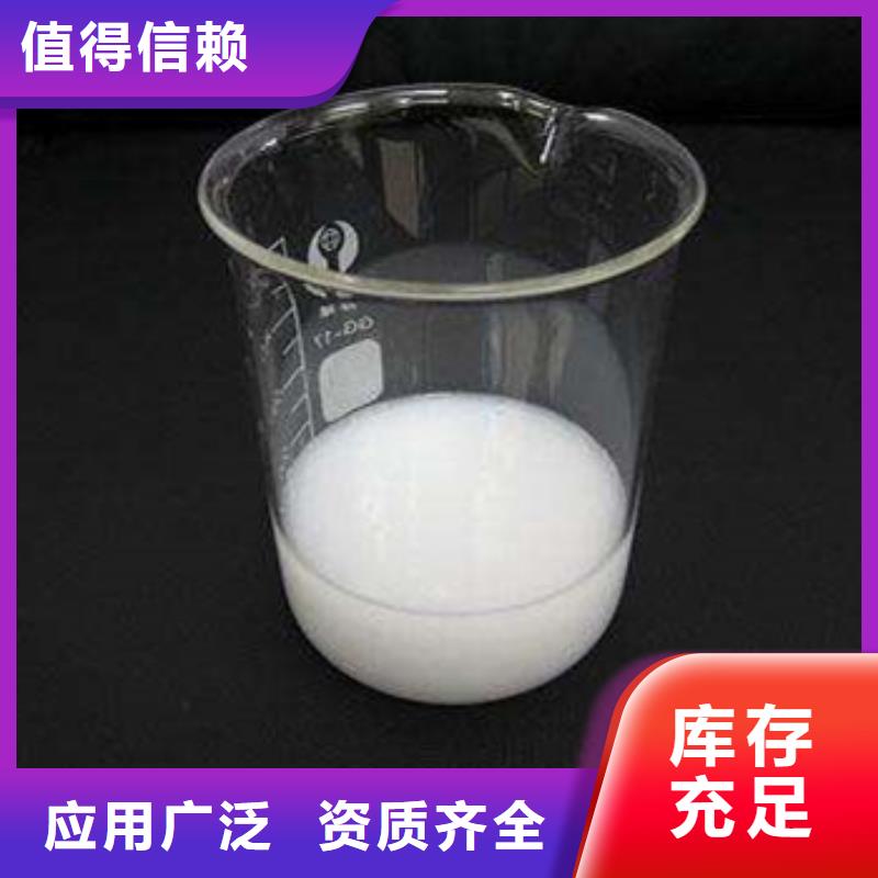 有机化合物消泡剂诚信可靠