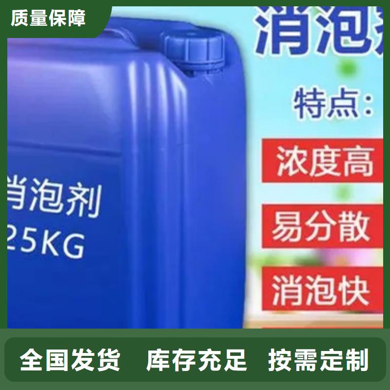 有机硅消泡剂一件也