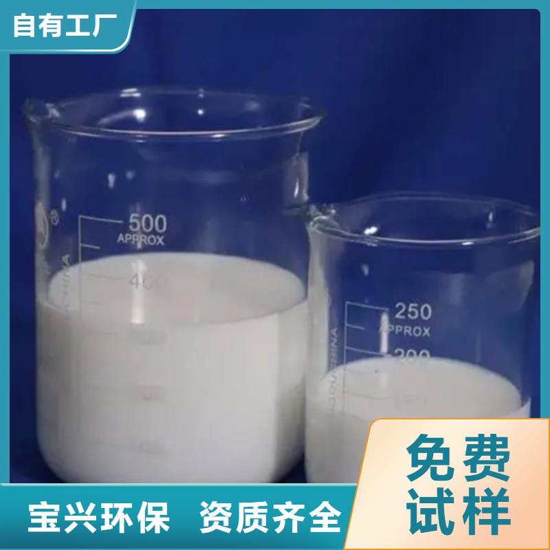 工业消泡剂好厂家有担当
