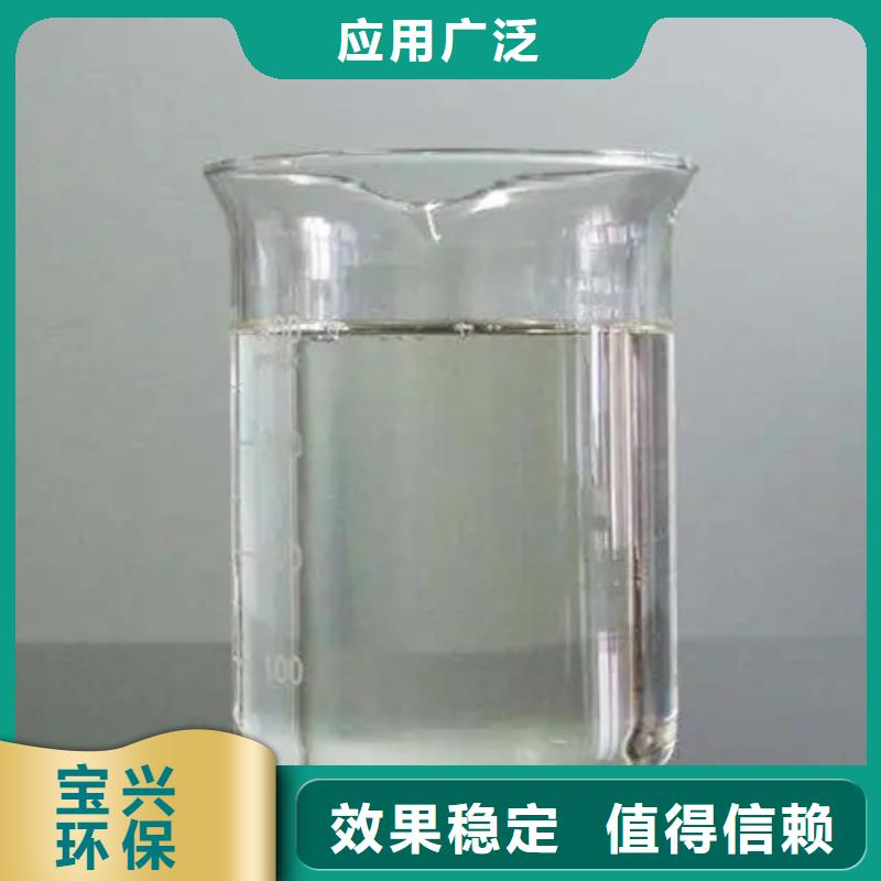 有机硅消泡剂的图文介绍