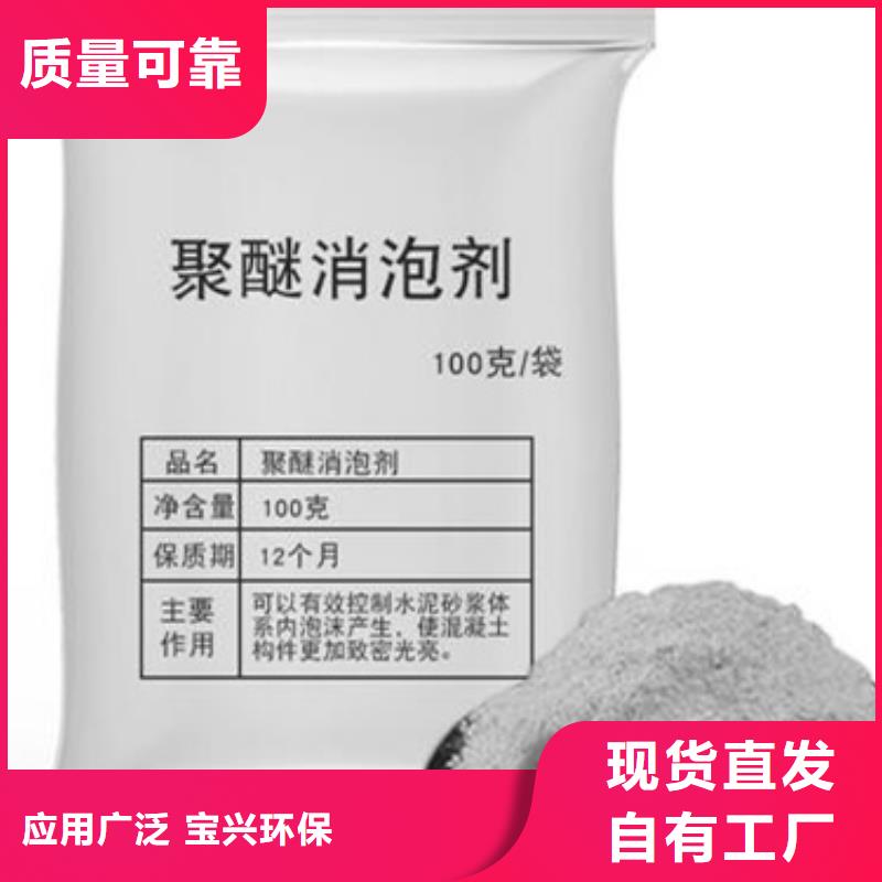 聚醚消泡剂可有保障