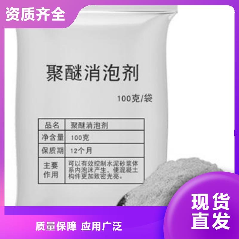 聚醚消泡剂送货上门