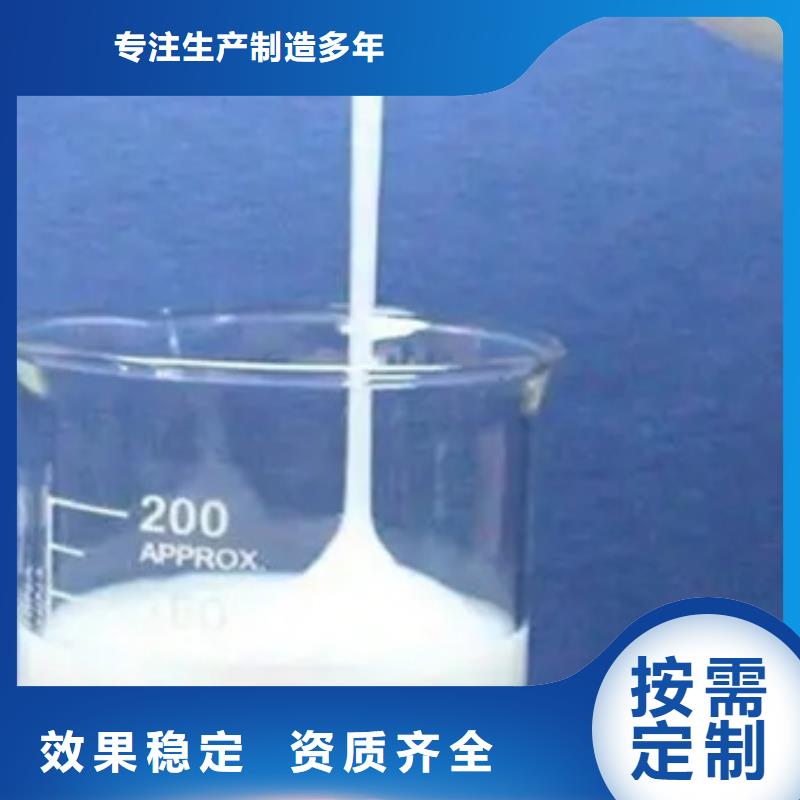 聚醚酯消泡剂源头厂源头货